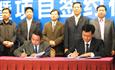 安徽省銅陵市來深舉辦承接產(chǎn)業(yè)轉(zhuǎn)移推介會
