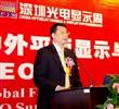 深圳市發(fā)改局副局長吳優(yōu)