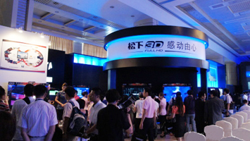 松下啟動3D戰略 等離子新品全線發布
