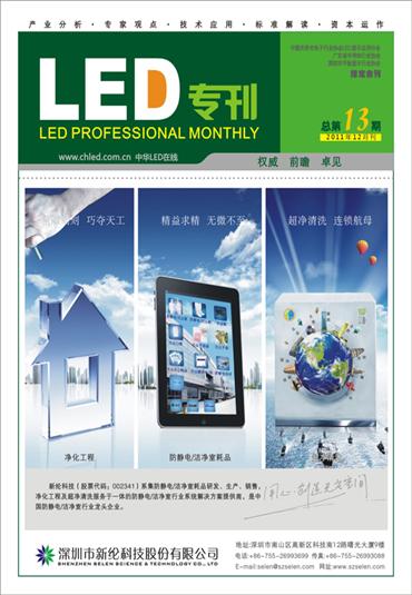 ܇LEDQ͑