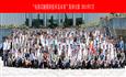 "電容式觸摸屏技術及未來"培訓圓滿結束