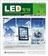 LED3¿
