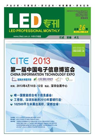 LEDЈFM