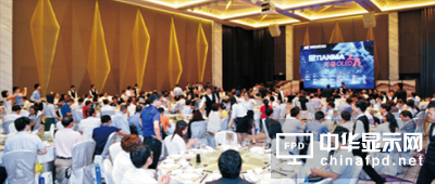 2017中國國際OLED產業大會——維信諾OLED之夜即將閃耀津門