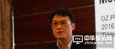 2017中國國際OLED產(chǎn)業(yè)大會演講嘉賓丨 天馬微電子研發(fā)高級總監(jiān) 彭冠臻