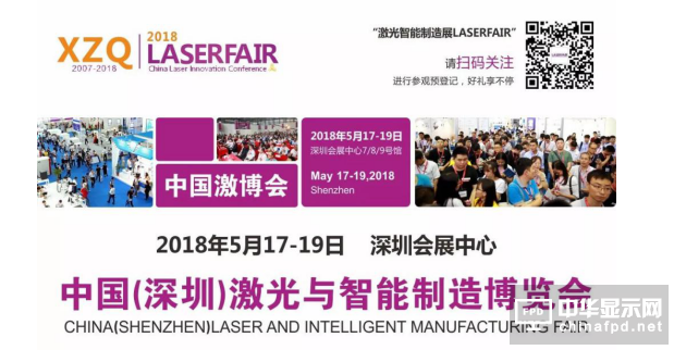 “激光谷杯”LMN2018中國(guó)激光文創(chuàng)藝術(shù)大賽報(bào)名啦