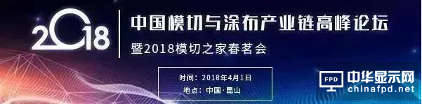 模切/涂布行業大事件！4月1日，模切產業鏈知名企業將在此相聚！