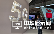 為什么造個5G手機這么難？