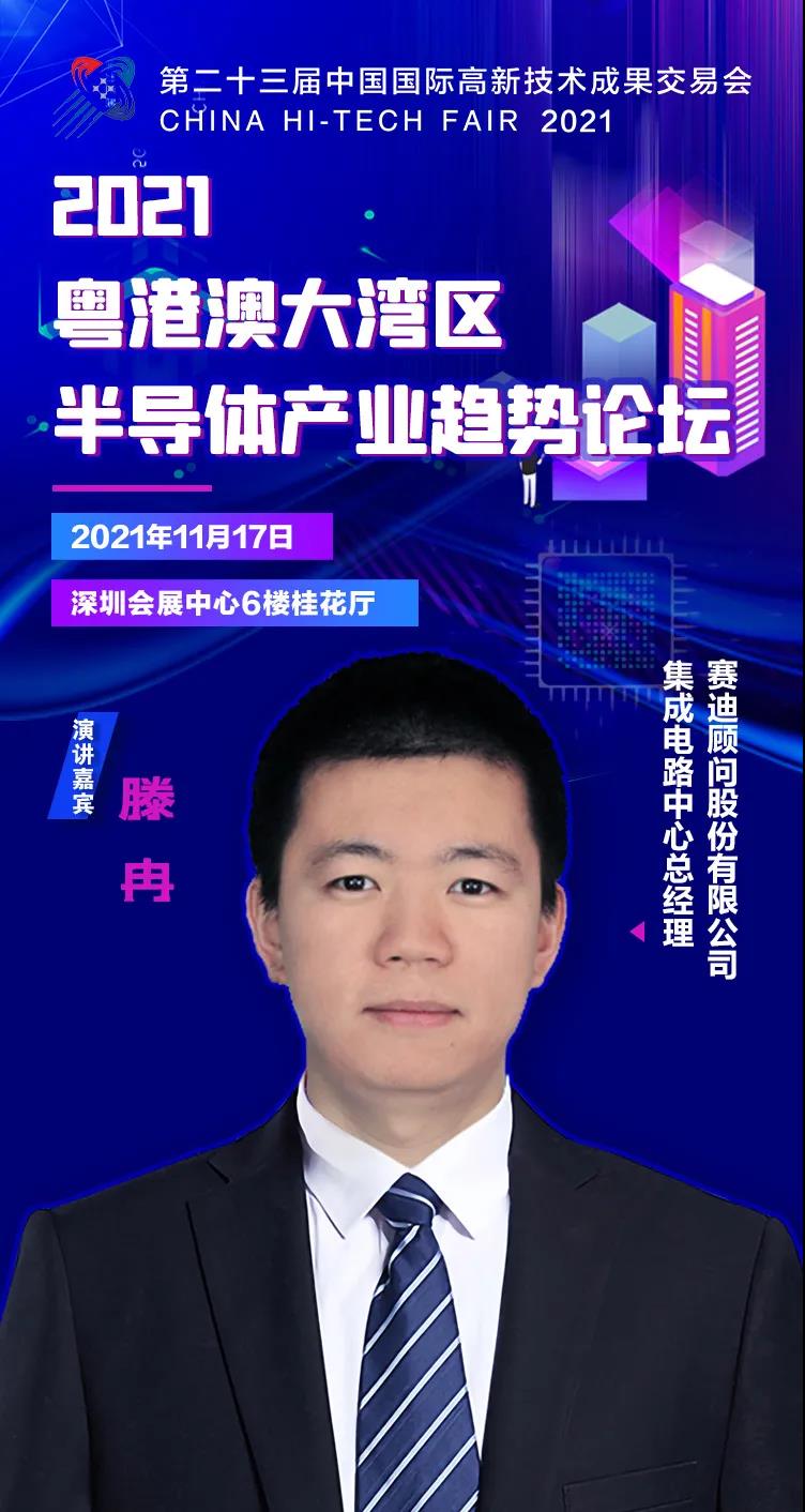 ِϼ·ĿȽ_Jϯ2021۰Ĵ󞳅^댧waIڅՓ