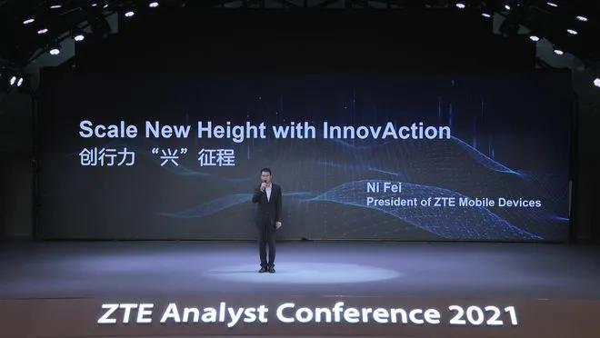 2021年中興終端全球出貨量將超1億，50% 采用自研芯片