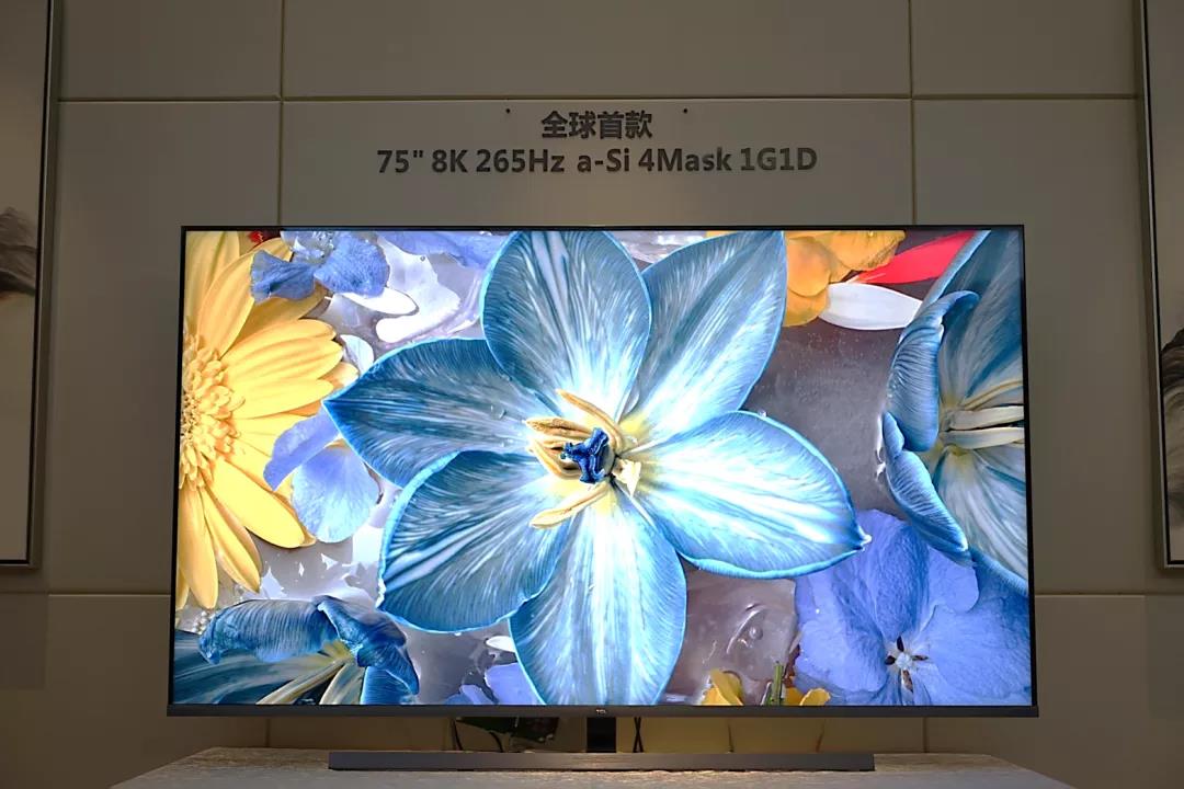 TCLAȫװl(f)75”8K 265Hz a-Si 4Mask 1G1D@ʾg