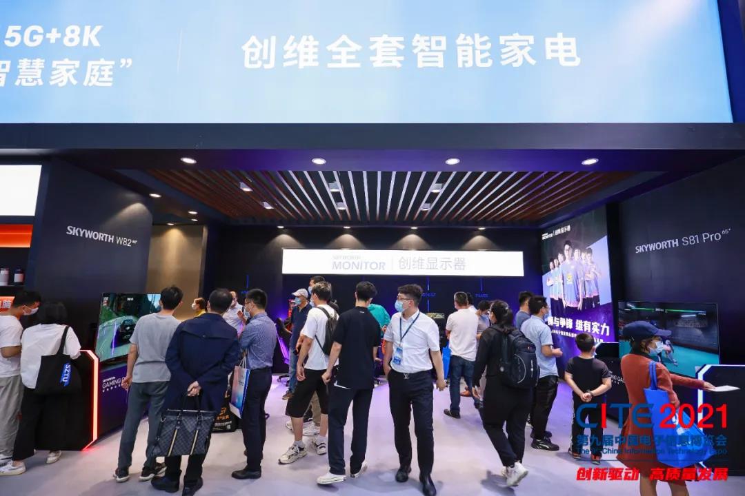 CITE2021：深圳市光明區補貼申領啟動