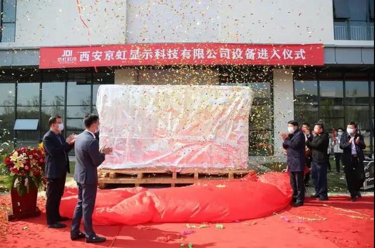 總投資5億元!西安港液晶顯示屏綁定模組項目搬入設備