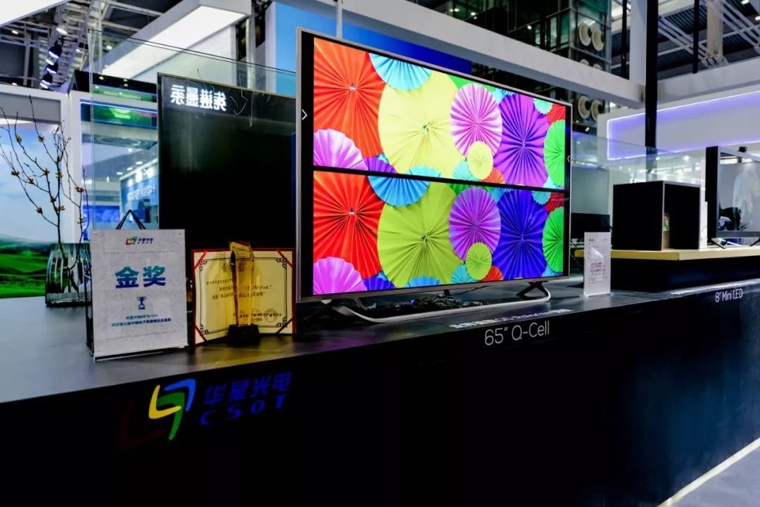 資訊速覽 | TCL 華星 t9 項(xiàng)目主廠房封頂；2024年中國大陸OLED面板產(chǎn)能將成全球最大
