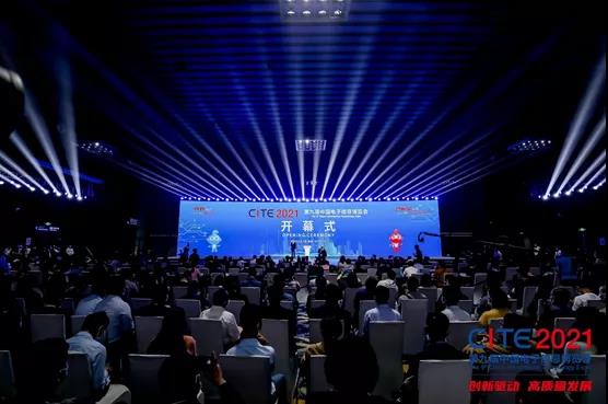 申請(qǐng)指南 | 2022年深圳市民營及中小企業(yè)創(chuàng)新發(fā)展培育扶持計(jì)劃——CITE參展補(bǔ)貼申領(lǐng)