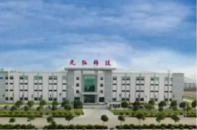 光弘科技已掌握生產折疊屏手機的能力