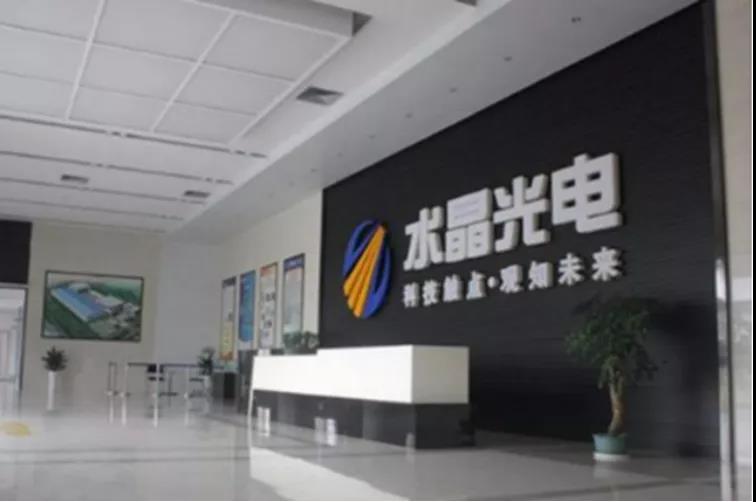 水晶光電用于潛望式鏡頭的棱鏡已經量產出貨