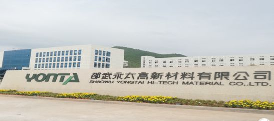 寧德時代投資永太高新 后者從事新型含氟液晶材料研發等