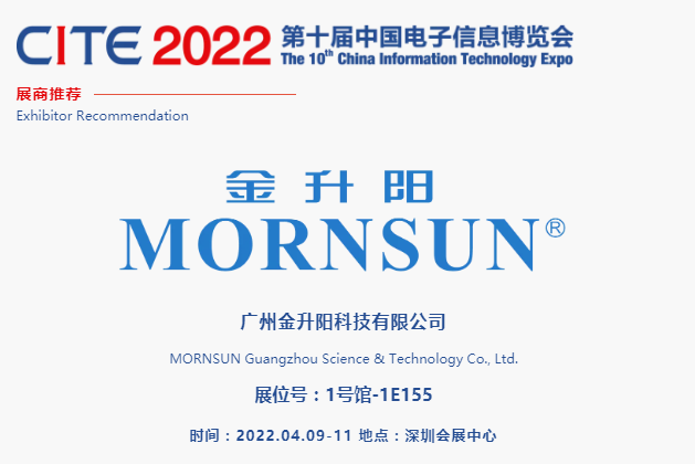 CITE2022չ] |  “һվʽ”ԴQṩ ͑ṩ“onԴ”