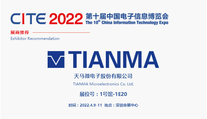 CITE2022չ] | R 쾫 Iҕ