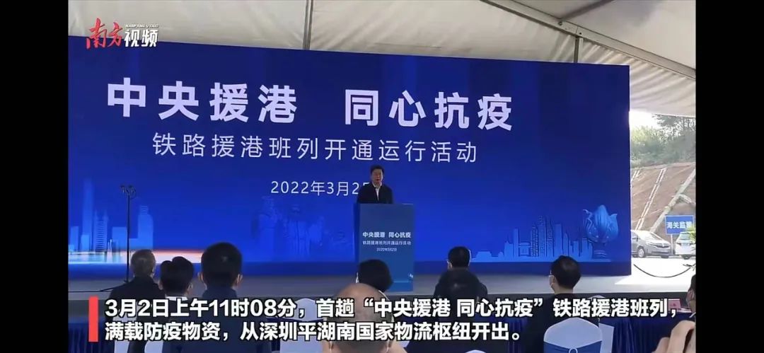 “中央援港·同心抗疫”興業卓輝全力支援香港抗疫