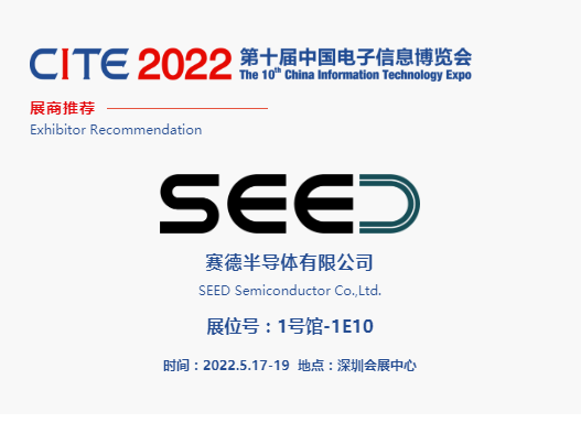 CITE2022չ] | ِ UTGg ԮaI(y)l(f)չ