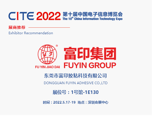 CITE2022չ] | |ݸӡ I(y)zճӽQ