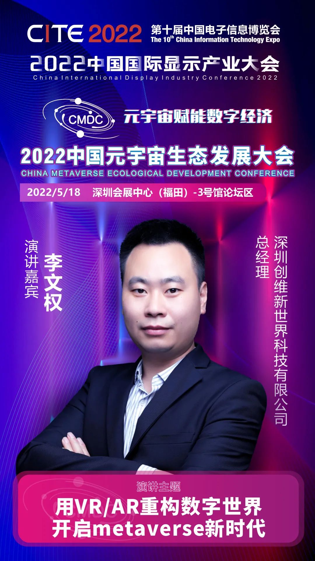 󿧕ՄԪ | (chung)S翂ę_Jϯ2022ЇԪB(ti)l(f)չ