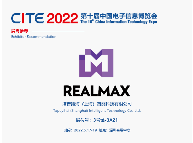 CITE2022չ] | 񴺣(RealMax) ׌ARÿһx
