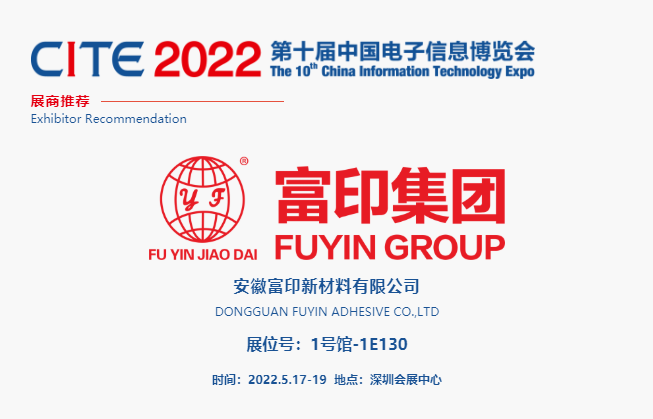 CITE2022չ || ոӡIzճӽQ