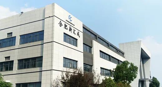 國產驅動芯片封測企業——合肥新匯成微電子于科創板過會