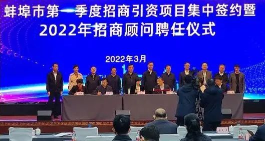 總投資4.71億元！蚌埠國顯科技筆電/車載觸控顯示模組生產線項目成功簽約蚌埠市