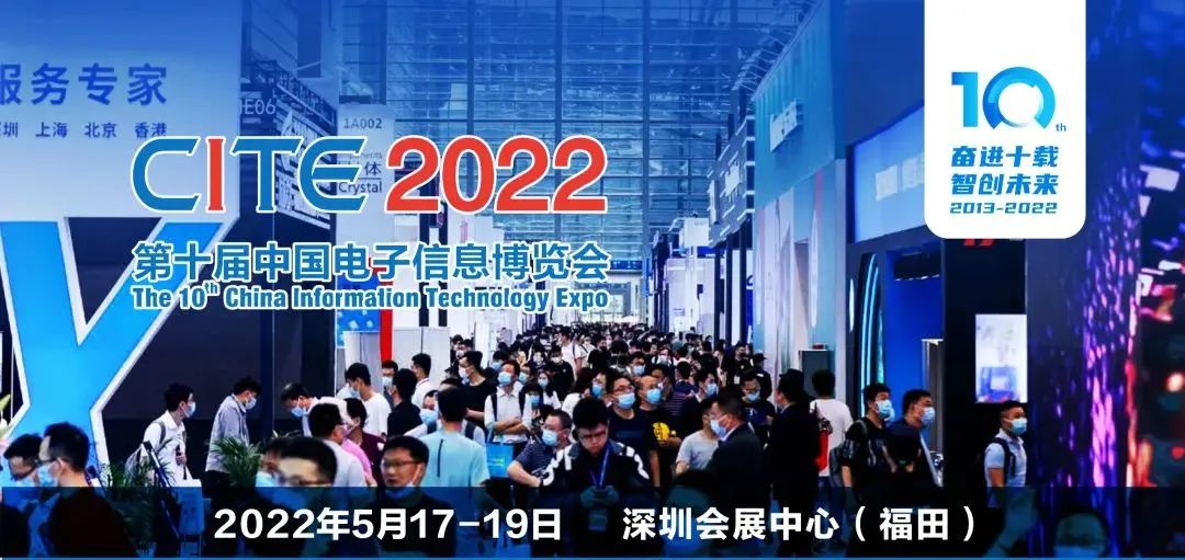 ϢaI°lչϢCITE2022^չظ