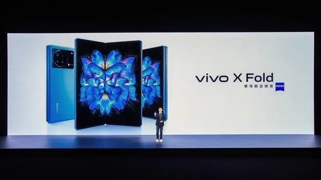 vivo首款折疊屏手機 X Fold 正式發布