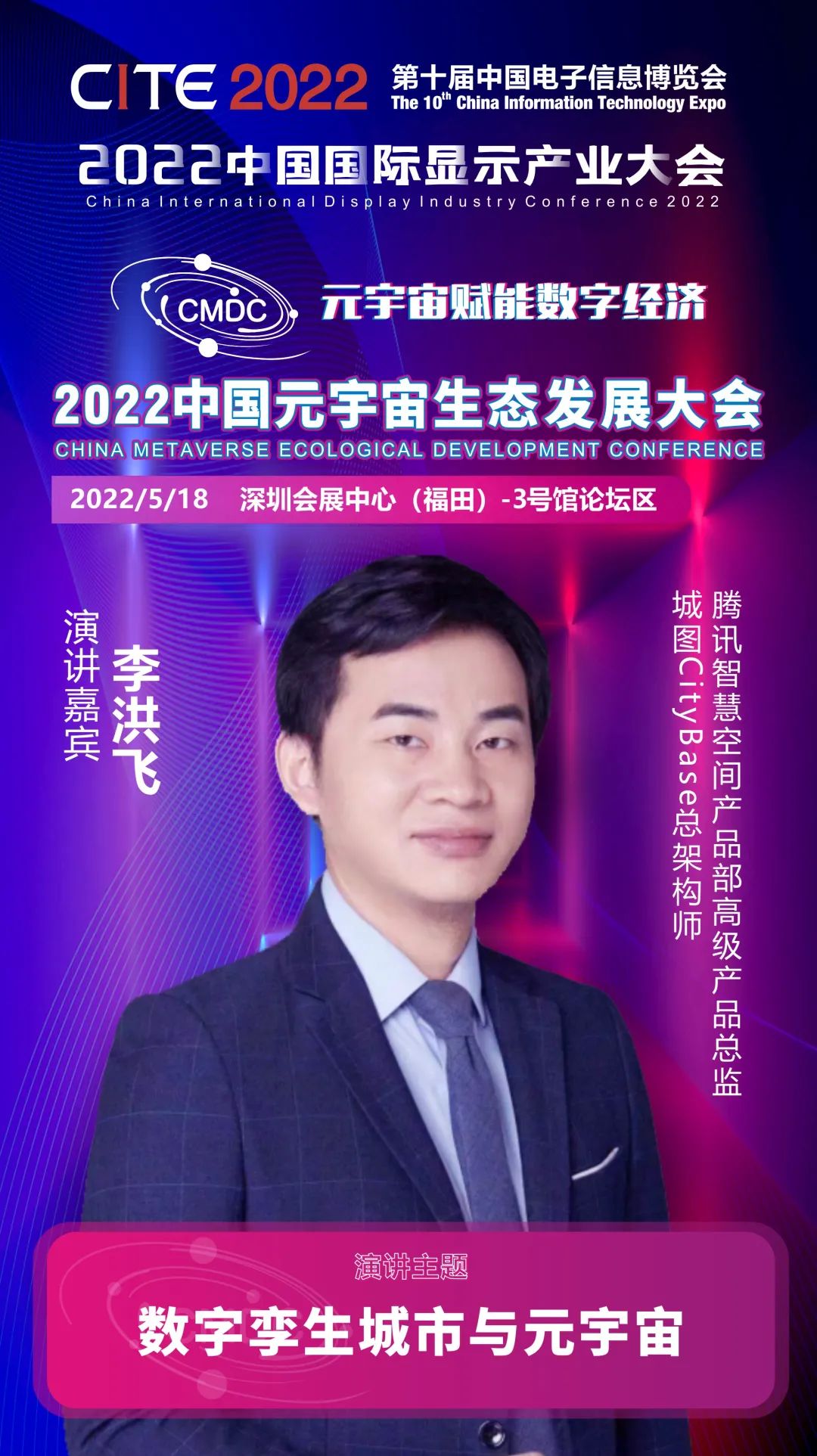 󿧕ՄԪ | vӍǻۿga(chn)Ʒ߼a(chn)ƷO(jin)w_J(rn)ϯ2022ЇԪB(ti)l(f)չ
