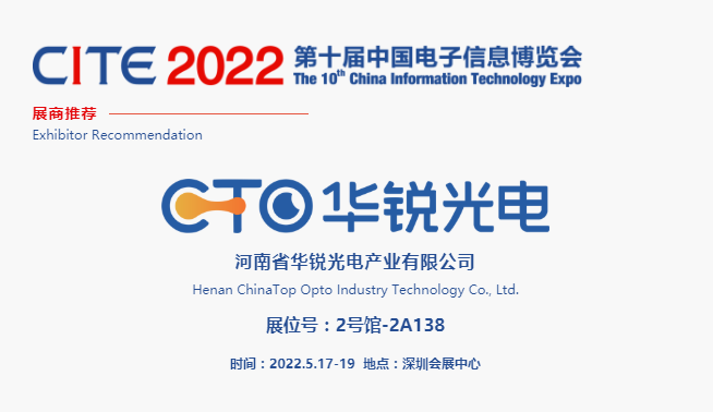 CITE2022չ] | AJ늣۽Сߴ@ʾаlcN