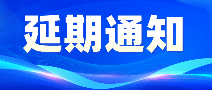 P(gun)ڵʮЇϢ[CITE2022ek֪ͨ
