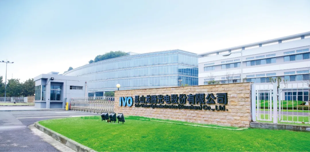 龍騰光電 | 推出全球首款16.0英寸分區(qū)動(dòng)態(tài)防窺筆電屏
