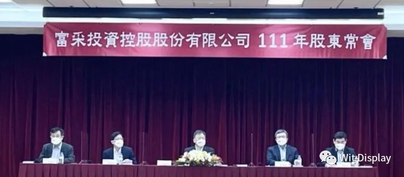 富采李秉杰：受疫情沖擊，Q2營運(yùn)尚不明朗