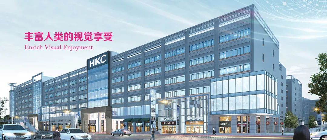 惠科股份、永林電子均已完成上市輔導(dǎo)