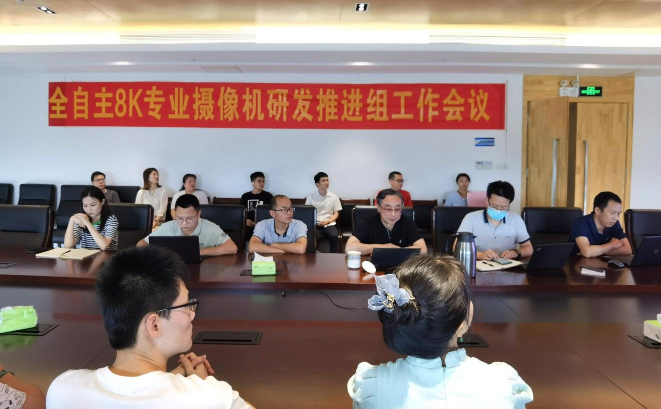國產全自主8K專業攝像機研發啟動！超高清創新中心聯手頂尖團隊組建聯合軍團！
