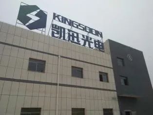 凱迅光電啟動IPO，擬打造全國最大四元系LED生產基地