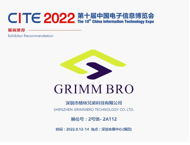 CITE2022չ] | ֵܣIṩbֻgϢվCϽQ
