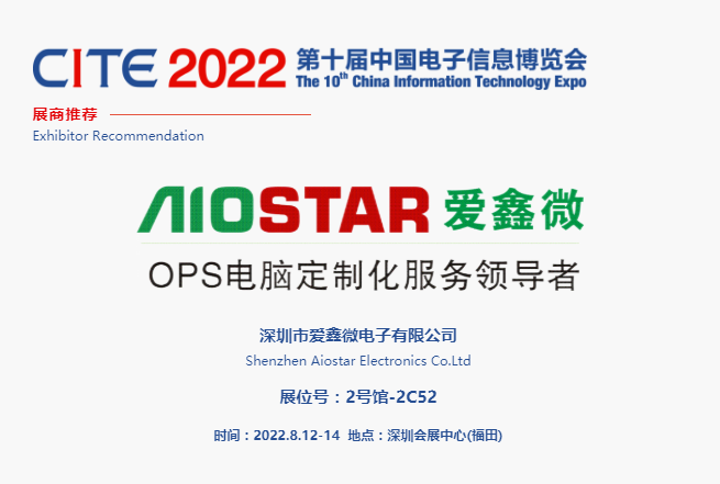 CITE2022չ] | ΢OPSXƻI