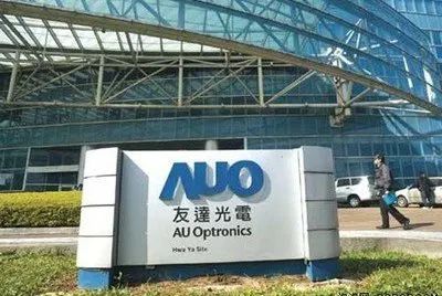友達8.5／8.6代新廠計劃推遲，資本支出減少20%