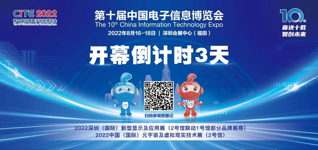 CITE2022_ĻӋr2죡չ+Փںϣڴąc(ni)^ע헡