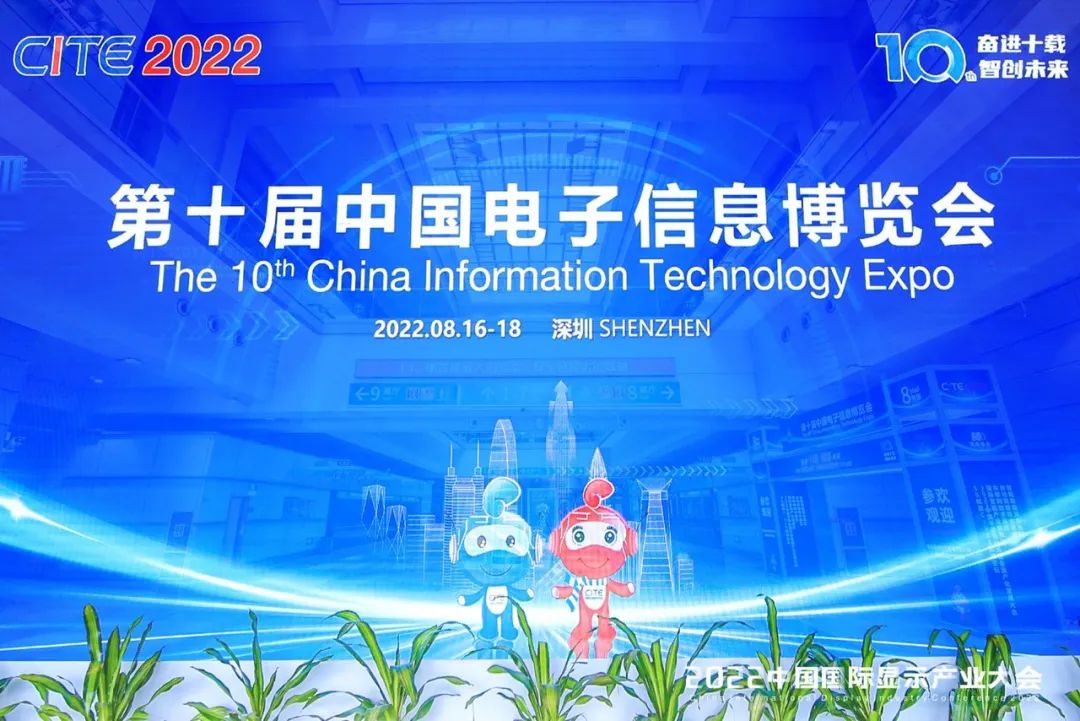 CITE2022 | ںτ(chung) Ǆ(chung)δ RʢbCITE2022