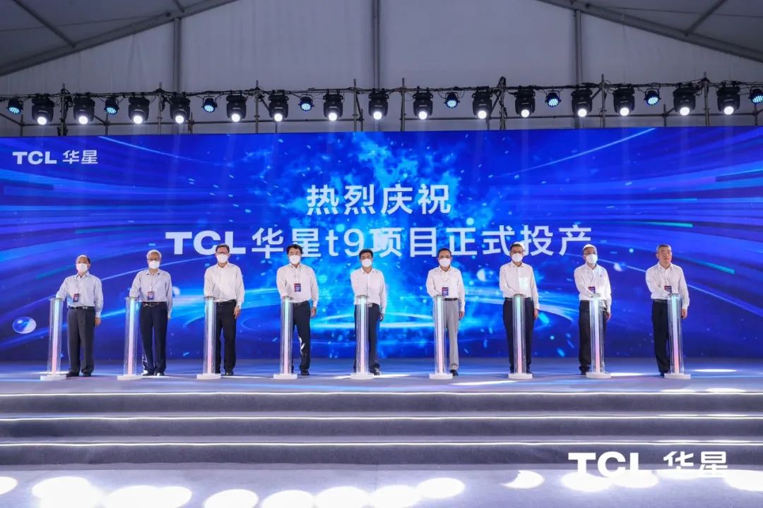 國內(nèi)首條高端專業(yè)顯示高世代產(chǎn)線投產(chǎn)，TCL華星助廣州打造“世界顯示之都”