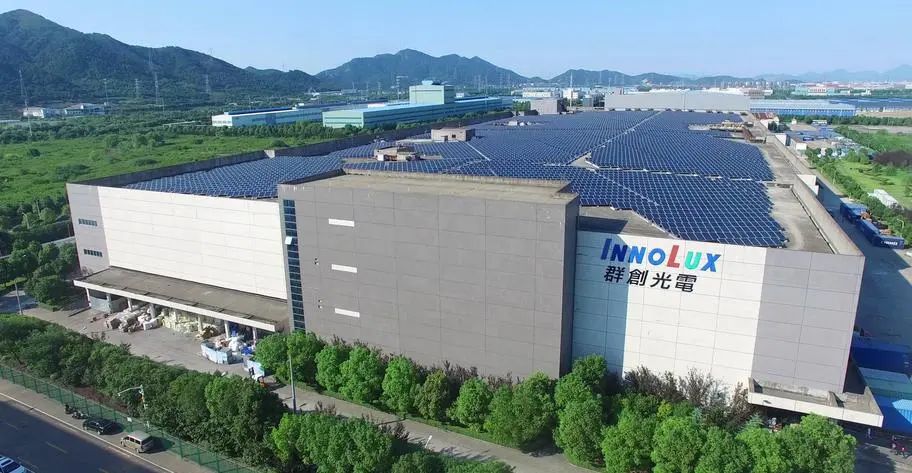 消息稱群創(chuàng)光電（寧波）大裁員，至少已關(guān)閉50條TFT-LCD模組產(chǎn)線....