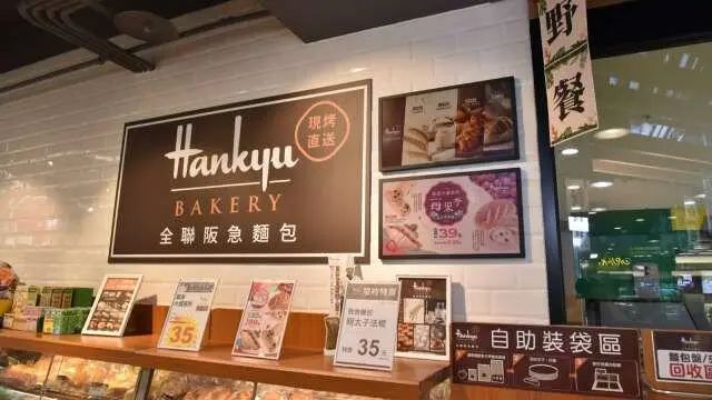 群創攜手元太等將大尺寸彩色電子紙導入零售超市